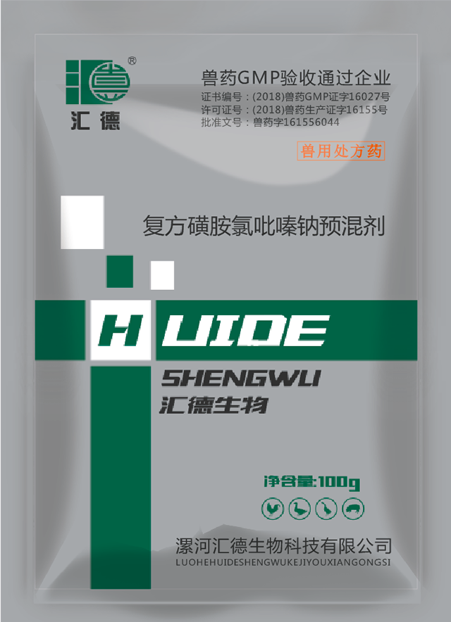 制服丝袜在找中文字幕复方磺胺氯吡嗪钠预混剂